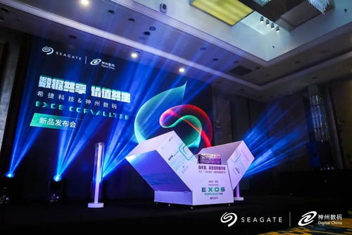 极存数据5g 8k超高清协作系统亮相希捷科技 amp 神州数码2021合作伙伴大会 存储 带宽 福建
