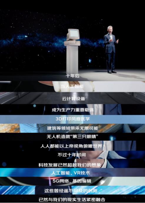 一支视频打开想象之门 京东电脑数码x蒋昌建科技畅想 看呆 网友