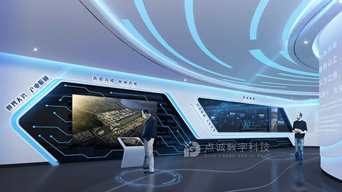点诚数字科技为智慧园区展厅提供一体化智慧园区展厅解决方案